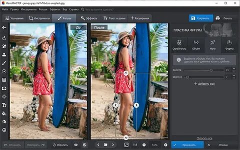 Фотошоп редактировать фигуру