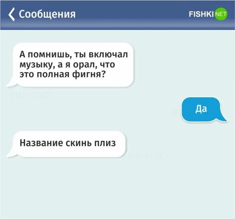 Кинь название