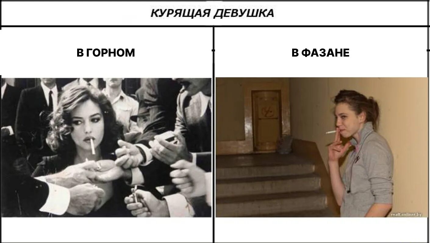 Зачем быть девушкой