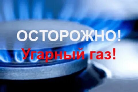 Угарный газ какой класс