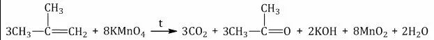 Метанол kmno4. Изобутилен окисление перманганатом калия. Окисление изобутилена. Изобутен kmno4 h2o. Изобутилен и перманганат калия.