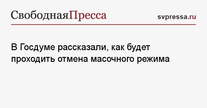 Траур в россии сколько дней длится