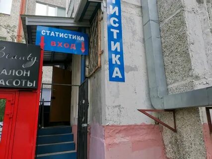 Маяковского 22