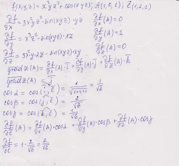 Производная по направлению. Производная функции в точке по направлению градиента. Производная функции по направлению вектора. Найти производную в точке в направлении градиента. Z xy x y 3