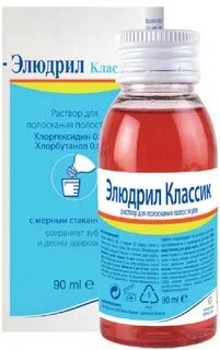 Раствор для полоскания полости рта