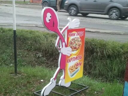 Нестандартная установка
