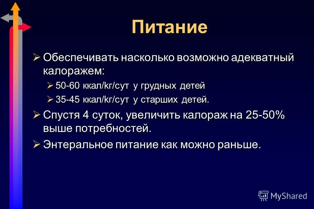 ваши ответы помогут нам. насколько вероятно. статистика теракты в транспорте. ваш ответ: ￼проверить. насколько вероятно.