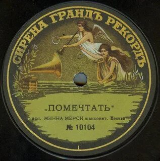 Хорошее веселье песня