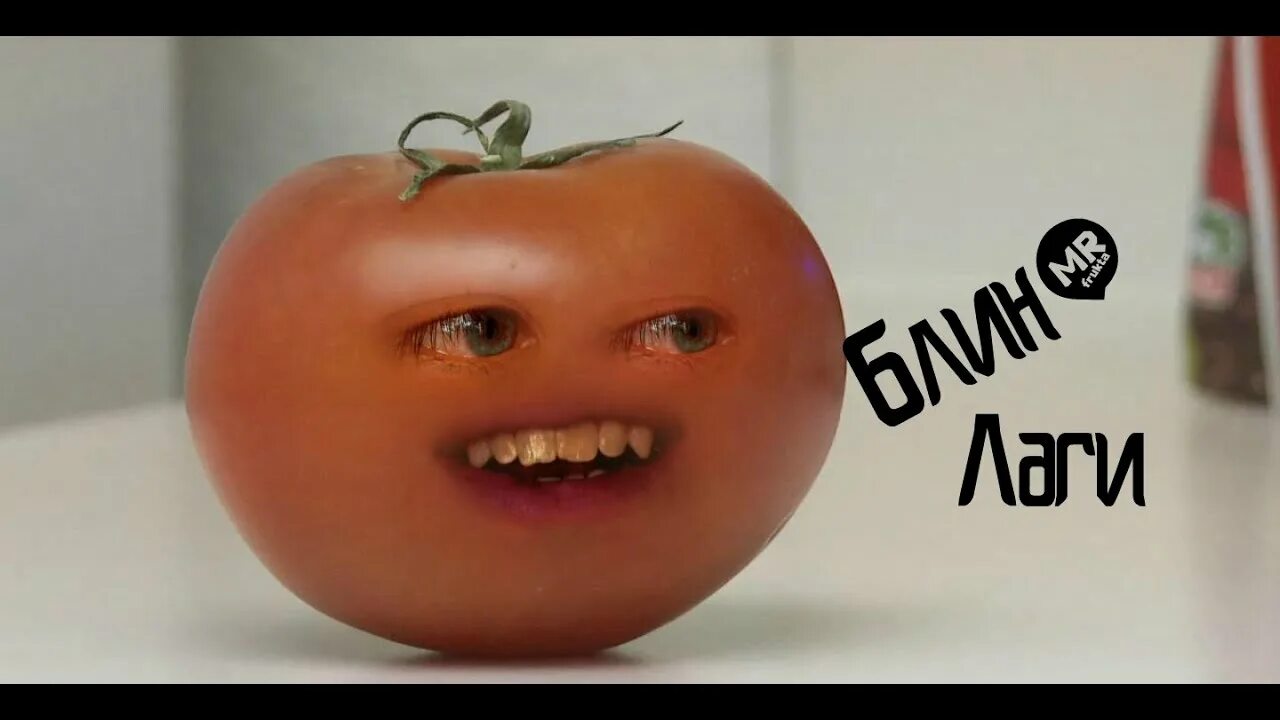 Tomato v