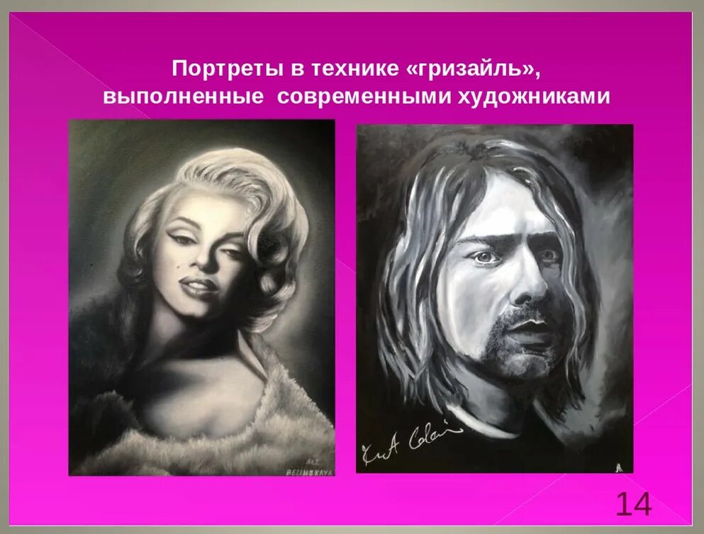 Роль портрета. Образные возможности освещения. Образные возможности освещения в портрете. Образ¬ные воз-можно¬сти осве-щения в портре-те. Портрет. Образные возможности освещения в портрете..