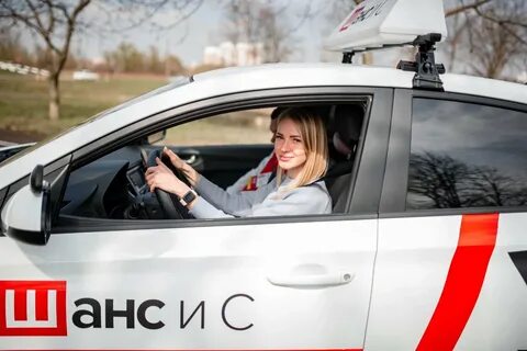 Автошкола краснодар