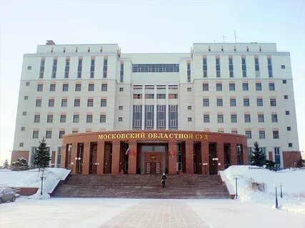 Московский обла
