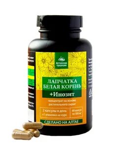 Лапчатка белая для щитовидной железы отзывы пациентов