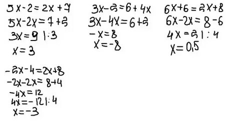2 х 1 13 14