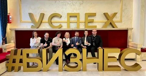 Успех смоленск