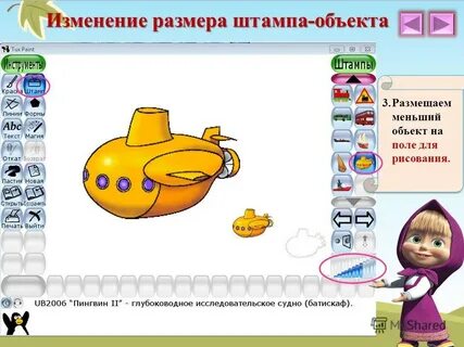 Объект тихий