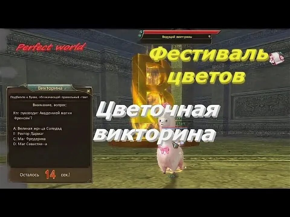 Атлант кастеты пв. Огромный мамонт пв. Заоблачный узел дождя пв. Мамонт в пв. Пещера вечности пв.