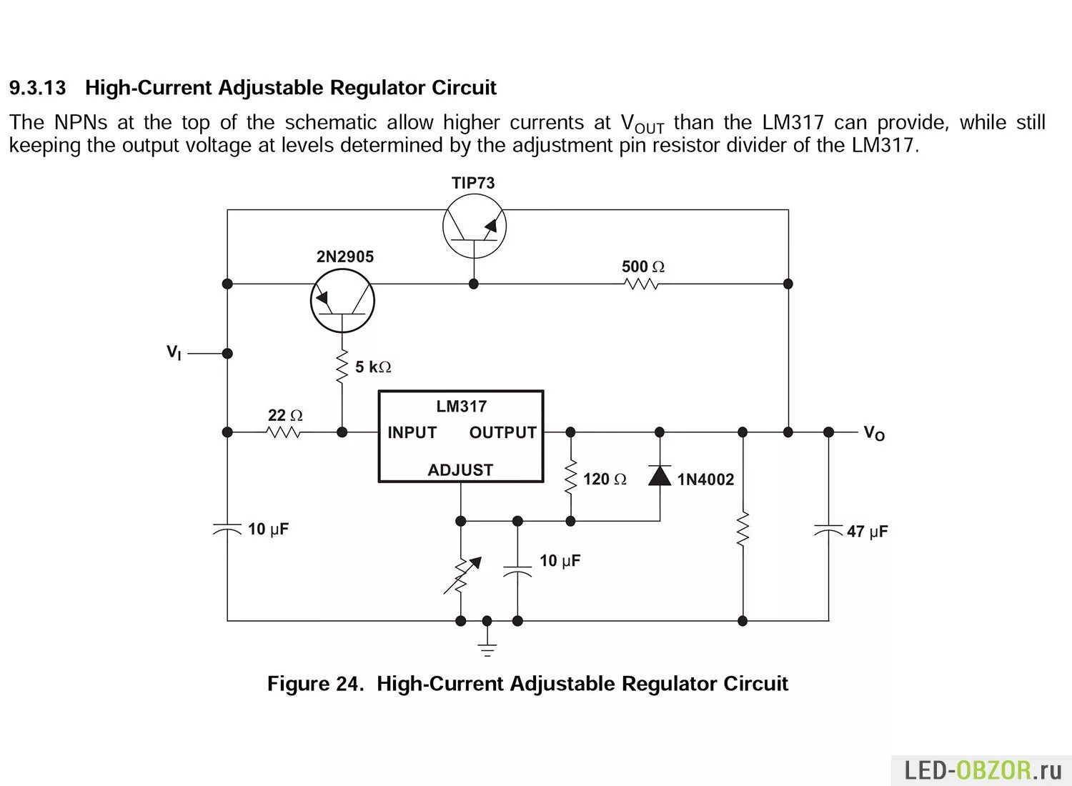 Регулятор напряжения lm317t