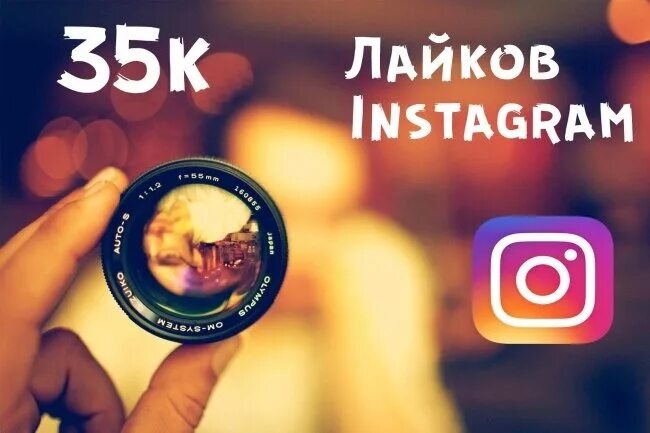 Подписки в инстаграм. Instagram подписчики. инстаграм 3000 подписчиков. много подписчиков в инстаграме. подписчики в инстаграмме картинки.