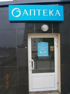 Здоровье могилев