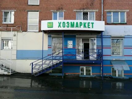 Ижевск адреса домов