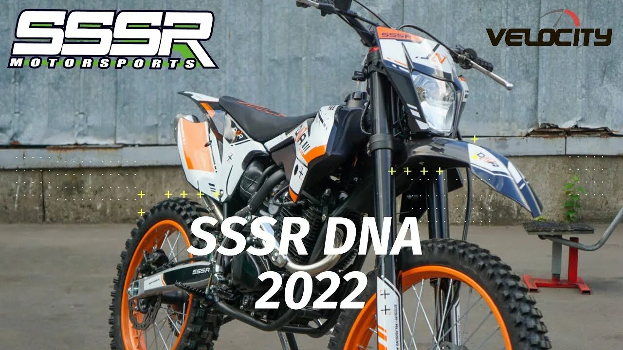 BSE dna300. SSR DNA 300. SSSR DNA 300 мотоцикл. Мотоцикл MOTAX exr300 Enduro.