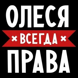 Черный всегда