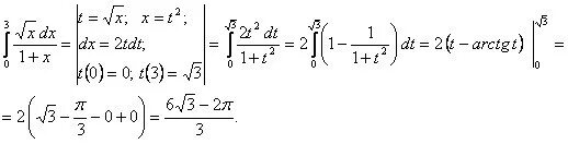 Интеграл сверху 1 снизу 0. Интеграл DX сверху. Оценить интеграл сверху и снизу. Интеграл DX/корень x.