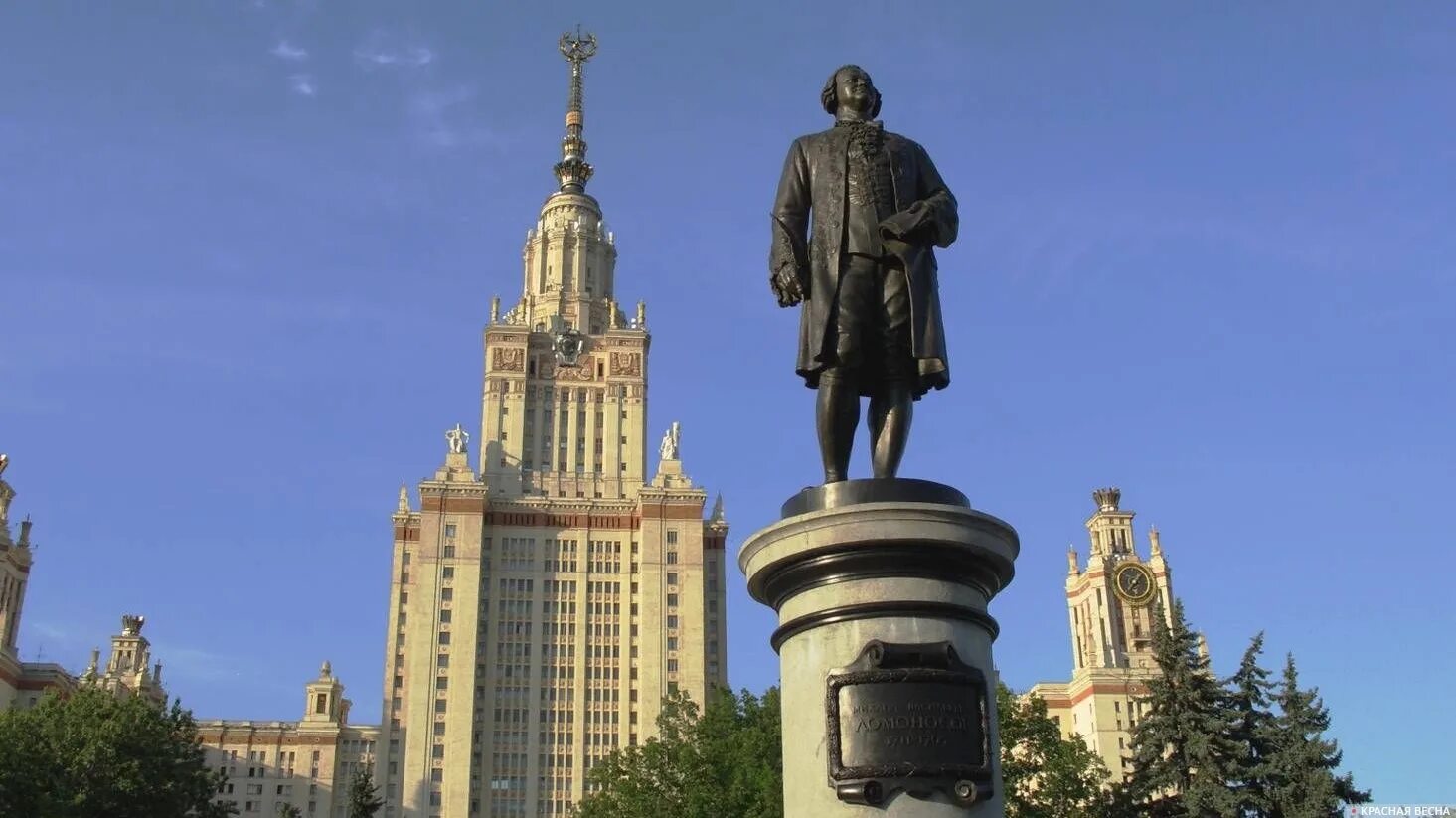 Им м в ломоносова россия. Памятник Ломоносову (Москва, воробьёвы горы). Памятник м.в.Ломоносову перед МГУ. Памятник Ломоносову перед МГУ.