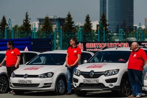 Автошкола казань адреса