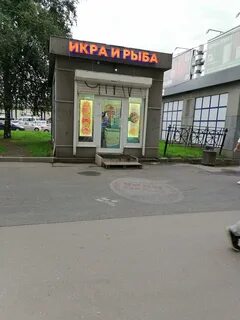 Большевиков 19 магазин