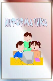 Портфолио математика