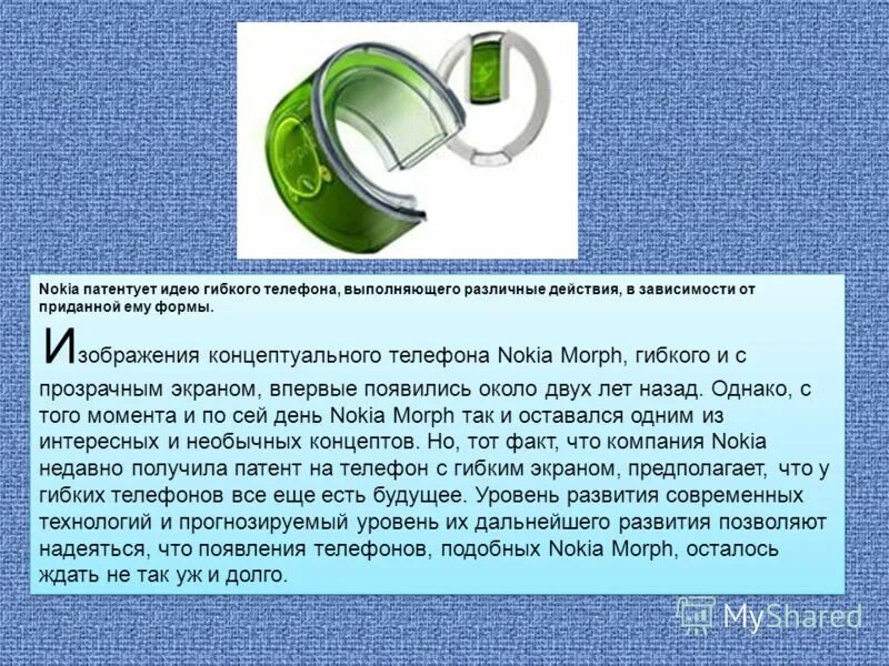 Окружающий мир 2 класс рабочая тетрадь незнакомцы. Памятка к ситуации мобильник разрядился. Памятка детям мобильник разрядился окружающий мир. Мобильник разрядился памятка. Ситуация мобильник разрядился окружающий мир 2.