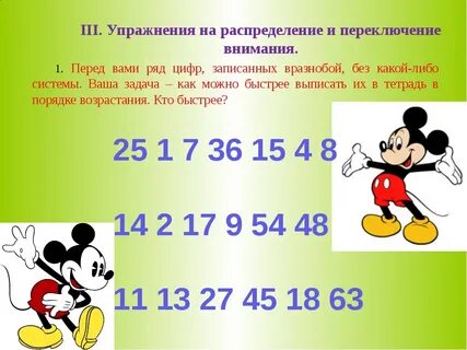 То что не стоит внимания 5