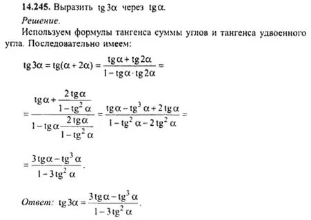 Одна задача из сборника 0 31