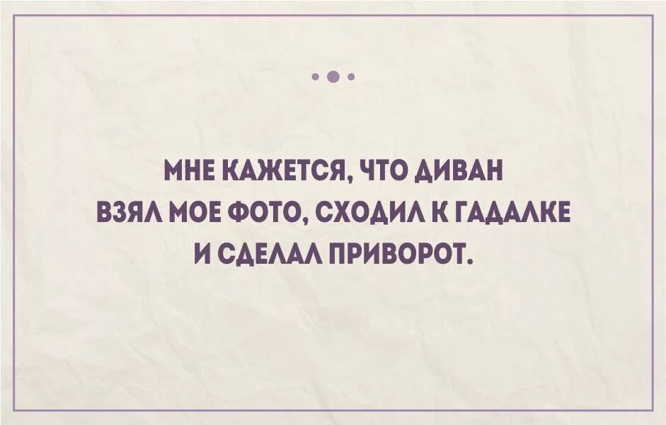 Прикольные открытки про работу. Веселые фразы про работу. анекдоты про работу в картинках. смешные фразы про работу. прикольные цитаты про работу.