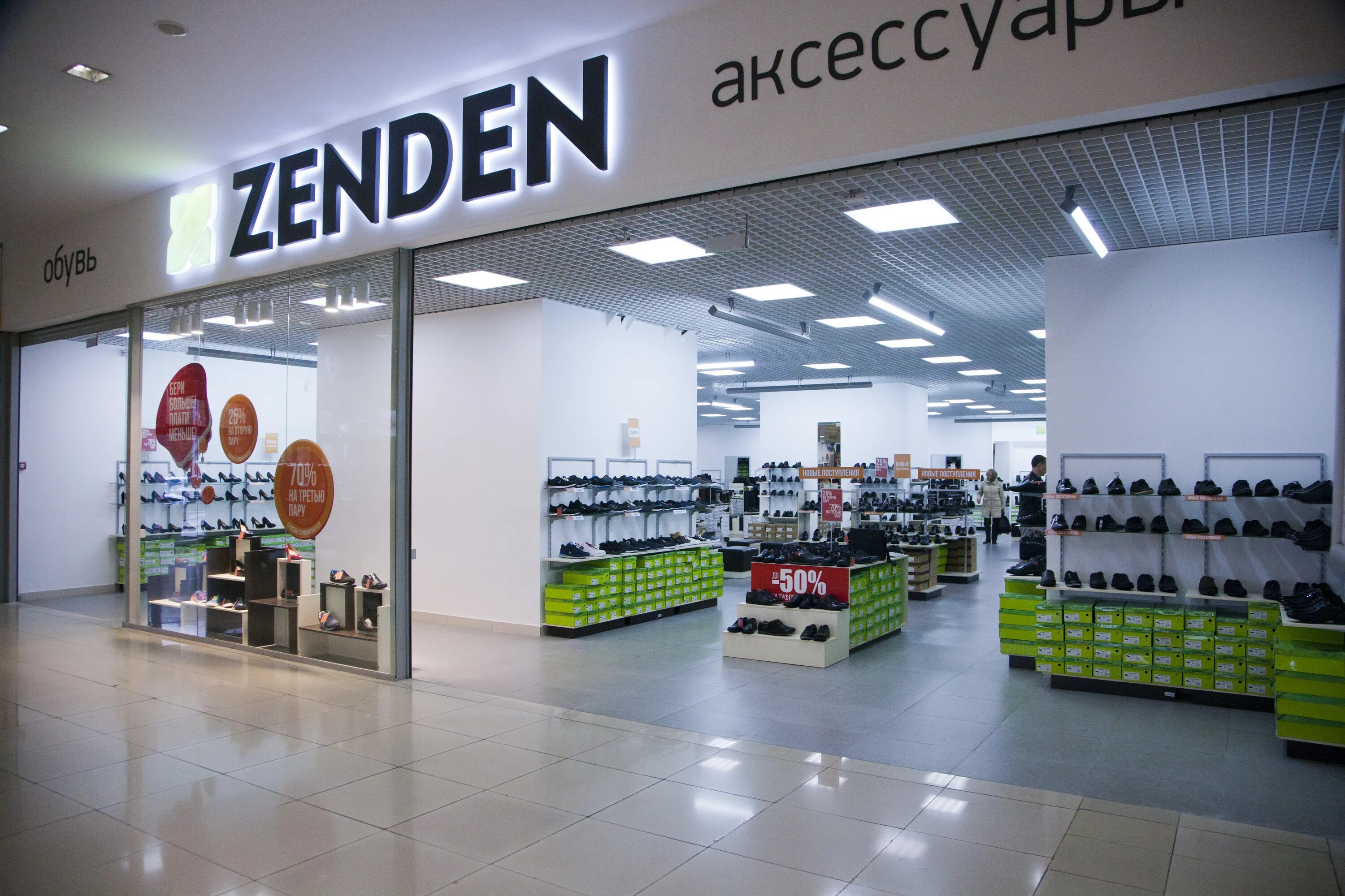 магазин зенден. мозаика тц обувные магазины. магазин зенден. Zenden логотип. зенден колумбус.