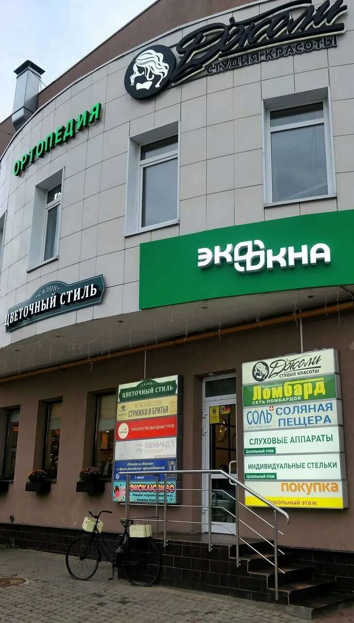 ивантеевка улица дзержинского 11. ивантеевка улица дзержинского 11. ижевск, ул. 30 лет победы, 26а. ивантеевка ул дзержинского 11.