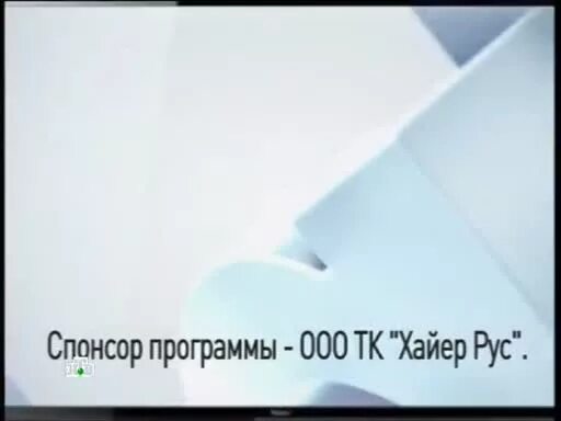 Спонсор программы. Спонсор программы ООО. Спонсор программы интуиция. Admonitor спонсор программы