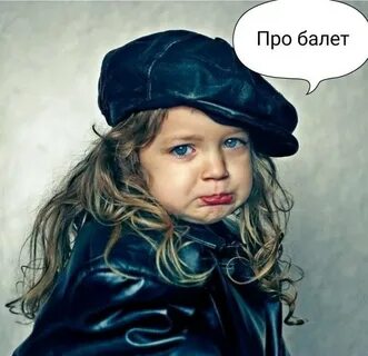Ребенок очень впечатлителен