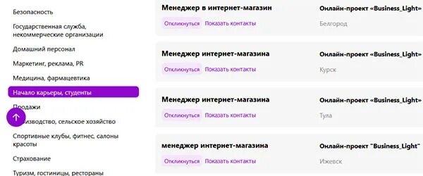 Вайлдберриз работа. Устроиться на работу в вайлдберриз. Номер отдела кадров вайлдберриз. Номер телефона вайлберис. Какая зарплата в пункте выдачи