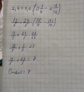 5 14 26