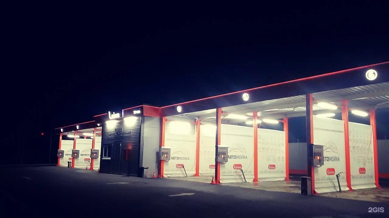 Автомойка самообслуживания новочебоксарск. Мойка самообслуживания eco нижний новгород. Мойка самообслуживания дзержинск. Автомойка самообслуживания нижний новгород. Закрытая автомойка самообслуживания нижний новгород.