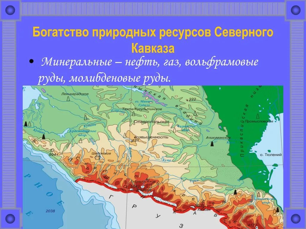 Месторождения полезных ископаемых европейского юга. Минеральные ресурсы Северного Кавказа карта. Природные ресурсы Кавказа карта. Полезные ископаемые Кавказа на карте России. Карта ископаемых Северного Кавказа.