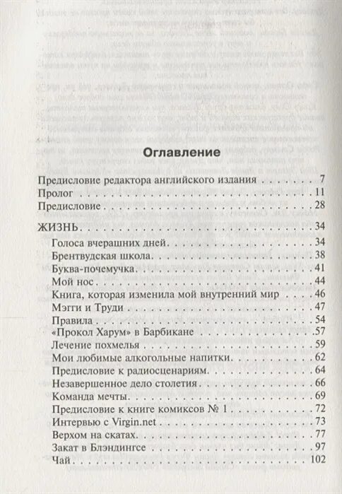 Чехов драма на охоте купить книгу. Чехов а. "драма на охоте". Драма на охоте Азбука.