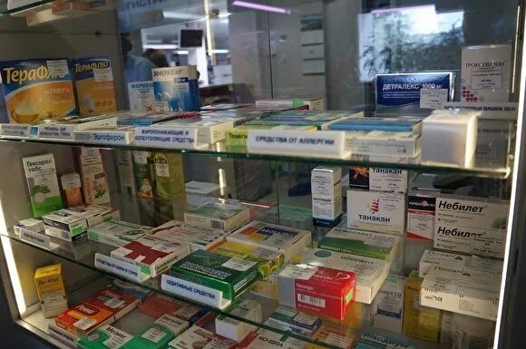 Муниципальные аптеки якутск. Аптечная якутск. Твоя аптека якутск. Наадалаах магазин в якутске. Сеть аптек формула здоровья.