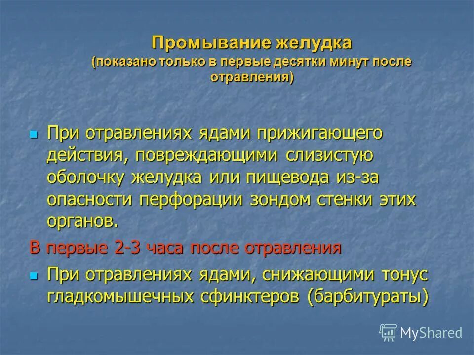 в первые 10 минут после. в первые 10 минут после. в первые 10 минут после. из пункта а круговой трассы выехал велосипедист а через 10 минут. в первые 10 минут после.