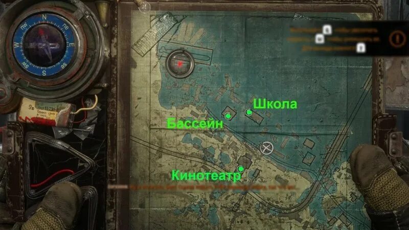 Метро Эксодус история Сэма карта. Метро 2033 Exodus карта. Metro Exodus Sam s story карта. Метро Эксодус карта Волга секреты. Метро исход как попасть в