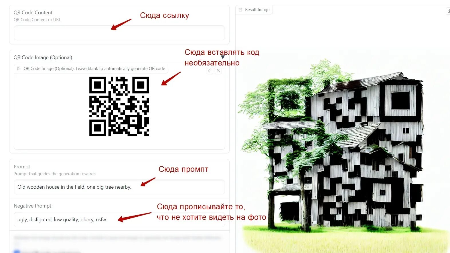 Как открыть qr код яндекса. Qr код. qr код для активации. биткоин qr код. оплата по qr коду.