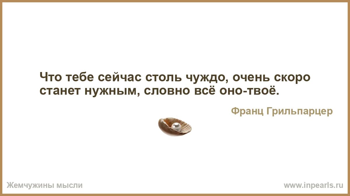 Хочу стать взрослой. Снижение веса. Цитаты которые пригодятся в жизни человеку. Способы похудения. Почему время быстро летит.